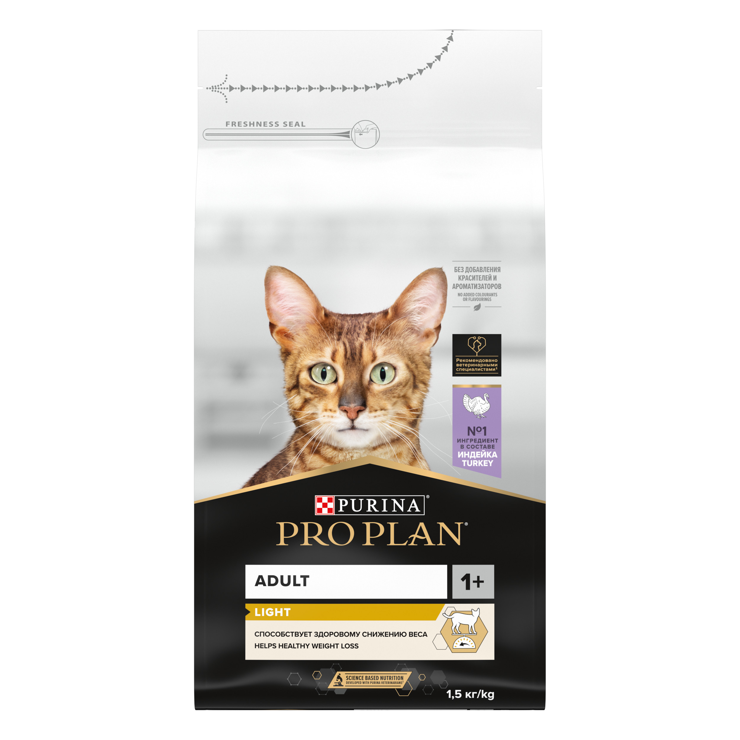 PRO PLAN LIGHT / Сухой корм ПРО ПЛАН для взрослых кошек при избыточном весе с индейкой, PRO PLAN LIGHT
PRO PLAN LIGHT / Сухой корм ПРО ПЛАН для взрослых кошек при избыточном весе с индейкой, PRO PLAN LIGHT