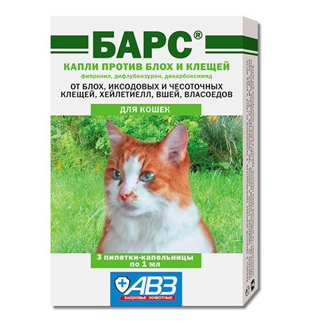 АгроВетЗащита Барс / Капли против блох и клещей для кошек (фипронил, дифлубензурон, дикабоксимид), АгроВетЗащита Барс
АгроВетЗащита Барс / Капли против блох и клещей для кошек (фипронил, дифлубензурон, дикабоксимид), АгроВетЗащита Барс