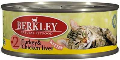 Berkley №2 Kitten Turkey & Chicken Liver / Консервы Беркли для Котят Индейка с Куриной печенью (цена за упаковку), Berkley №2 Kitten Turkey & Chicken Liver
Berkley №2 Kitten Turkey & Chicken Liver / Консервы Беркли для Котят Индейка с Куриной печенью (цена за упаковку), Berkley №2 Kitten Turkey & Chicken Liver
