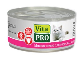 Vita Pro / Консервы Вита Про для кошек от 1 года Говядина (цена за упаковку), Vita Pro
Vita Pro / Консервы Вита Про для кошек от 1 года Говядина (цена за упаковку), Vita Pro