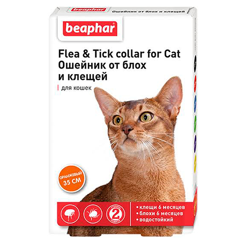 Beaphar Flea&Tick collar for Cat / Ошейник Беафар от Блох 6 месяцев и Клещей 6 месяцев для кошек с 6 месяцев 35 см, Beaphar Flea&Tick collar for Cat
Beaphar Flea&Tick collar for Cat / Ошейник Беафар от Блох 6 месяцев и Клещей 6 месяцев для кошек с 6 месяцев 35 см, Beaphar Flea&Tick collar for Cat