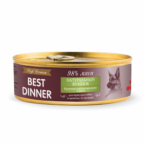 Best Dinner High Premium / Консервы Бест Диннер для собак Натуральный Ягненок (цена за упаковку), Best Dinner High Premium
Best Dinner High Premium / Консервы Бест Диннер для собак Натуральный Ягненок (цена за упаковку), Best Dinner High Premium