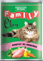 Clan Family / Консервы Клан для кошек паштет из Индейки (цена за упаковку), Clan Family
Clan Family / Консервы Клан для кошек паштет из Индейки (цена за упаковку), Clan Family