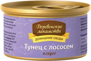 Деревенские лакомства / Консервы для кошек Тунец с лососем в соусе (цена за упаковку), Деревенские лакомства
Деревенские лакомства / Консервы для кошек Тунец с лососем в соусе (цена за упаковку), Деревенские лакомства