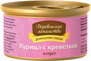 Деревенские лакомства / Консервы для кошек Курица с креветкой в соусе (цена за упаковку), Деревенские лакомства
Деревенские лакомства / Консервы для кошек Курица с креветкой в соусе (цена за упаковку), Деревенские лакомства
