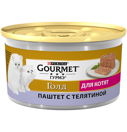 Gourmet Gold / Паштет Гурме Голд для Котят с Телятиной (цена за упаковку), Gourmet Gold
Gourmet Gold / Паштет Гурме Голд для Котят с Телятиной (цена за упаковку), Gourmet Gold