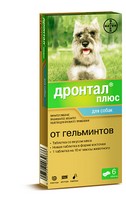Купить Bayer Дронтал плюс / Таблетки от Гельминтов в форме косточки со вкусом Мяса для собак за 1140.00 ₽