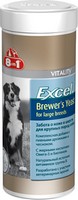 Купить 8in1 Excel Brewer's Yeast / 8в1 Пивные дрожжи Забота о коже и шерсти для собак Крупных пород за 640.00 ₽