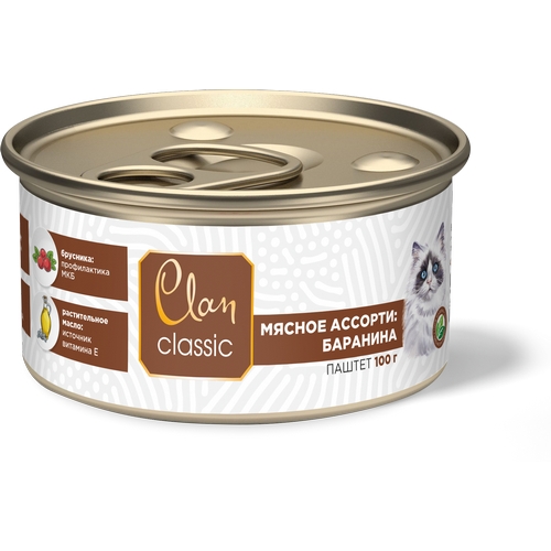 Clan Classic Консервы Клан для Котят Мясное ассорти цена за упаковку 1640₽