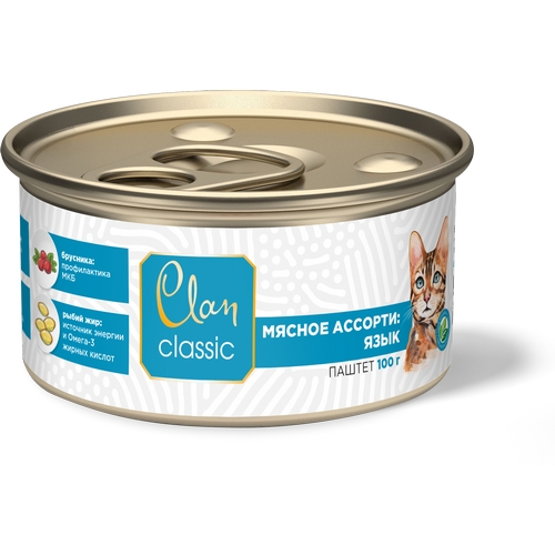Clan Classic Консервы Клан для кошек Мясное ассорти с Языком цена за упаковку 1640₽
