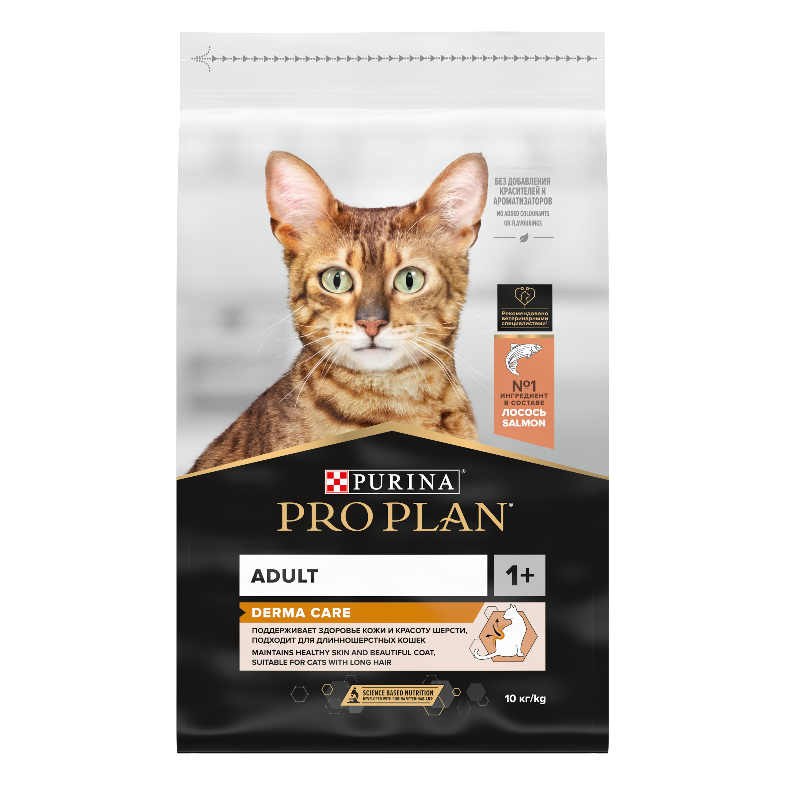 PRO PLAN ELEGANT / Сухой корм ПРО ПЛАН для взрослых кошек для здоровья шерсти и кожи с лососем