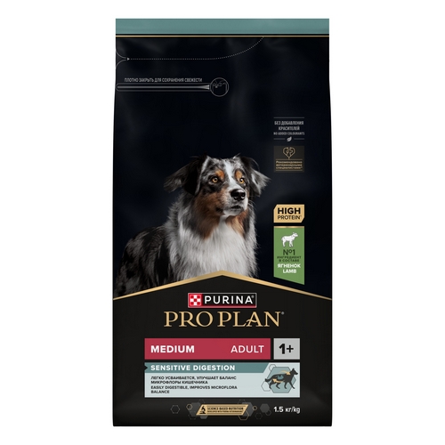 PRO PLAN OPTI DIGEST Сухой корм ПРО ПЛАН для взрослых собак средних пород при чувствительном пищеварении с ягненком 1170₽