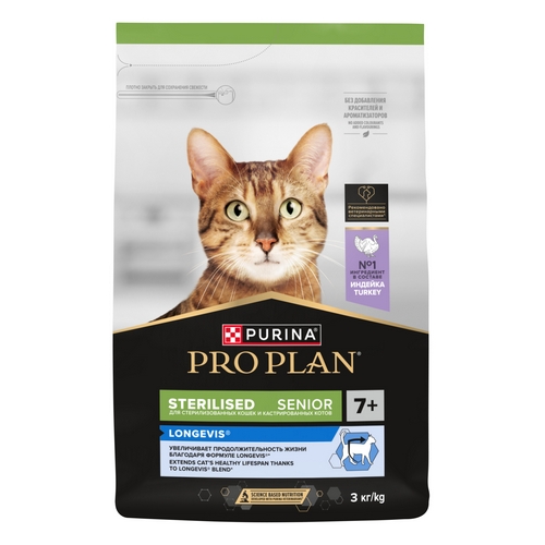 PRO PLAN STERILISED Сухой корм ПРО ПЛАН для пожилых стерилизованных кошек с индейкой 3740₽