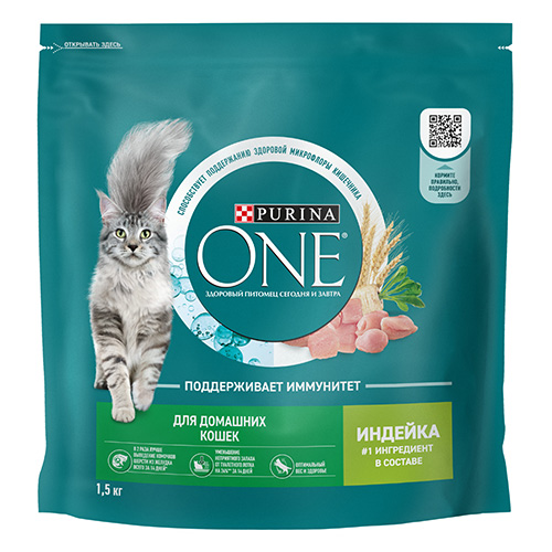 PURINA ONE HOUSECAT / Сухой корм Пурина УАН для взрослых кошек при домашнем образе жизни с индейкой