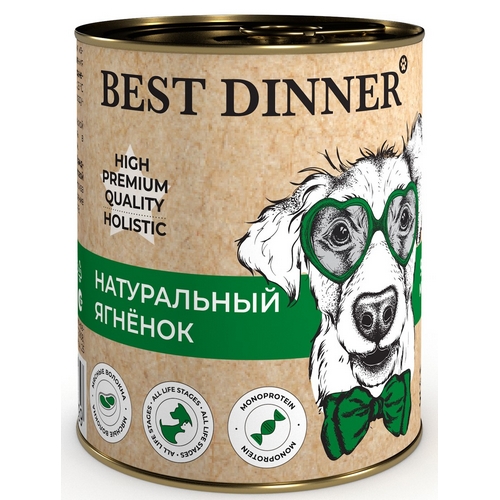 Best Dinner High Premium Консервы Бест Диннер для собак Натуральный Ягненок цена за упаковку 7416₽