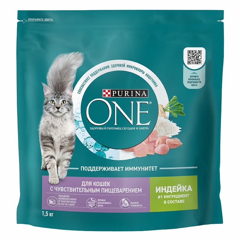 

PURINA ONE SENSITIVE / Сухой корм Пурина УАН для взрослых кошек при чувствительном пищеварении с индейкой, PURINA ONE SENSITIVE