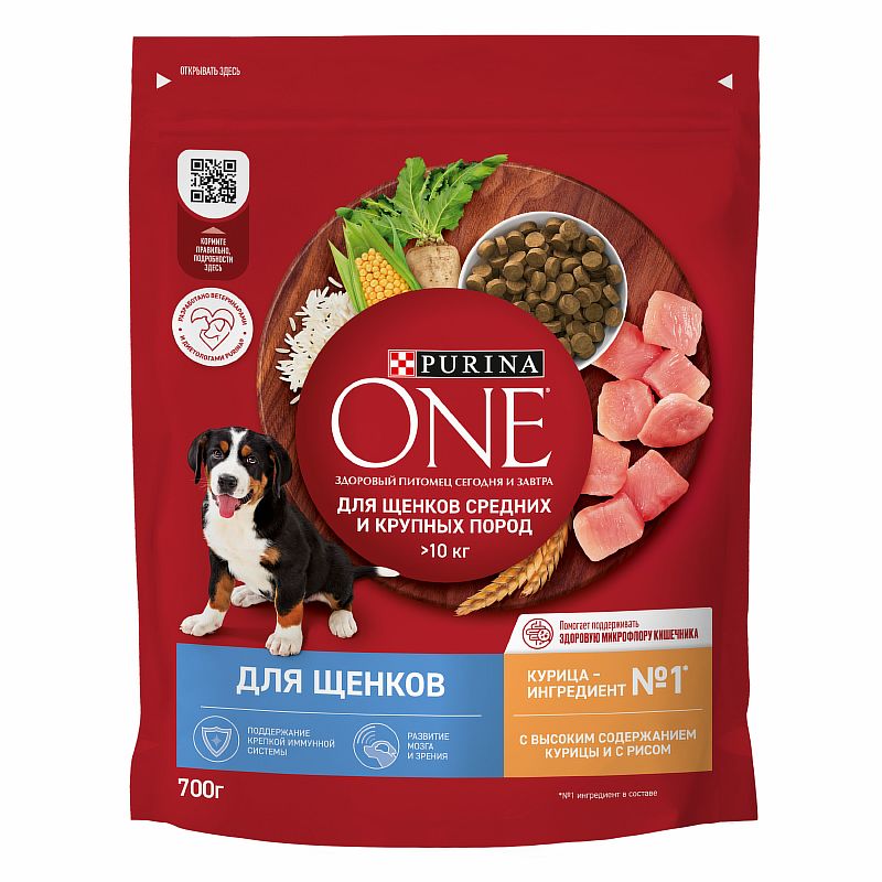 PURINA ONE PUPPY / Сухой корм Пурина УАН для щенков средних и крупных пород с курицей