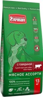 

Четвероногий Гурман Мясное ассорти / Сухой корм для собак с Говядиной, Четвероногий Гурман Мясное ассорти