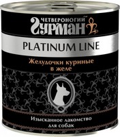 Четвероногий Гурман Platinum Line / Консервы Платиновая линия для собак Желудочки куриные в желе (цена за упаковку)