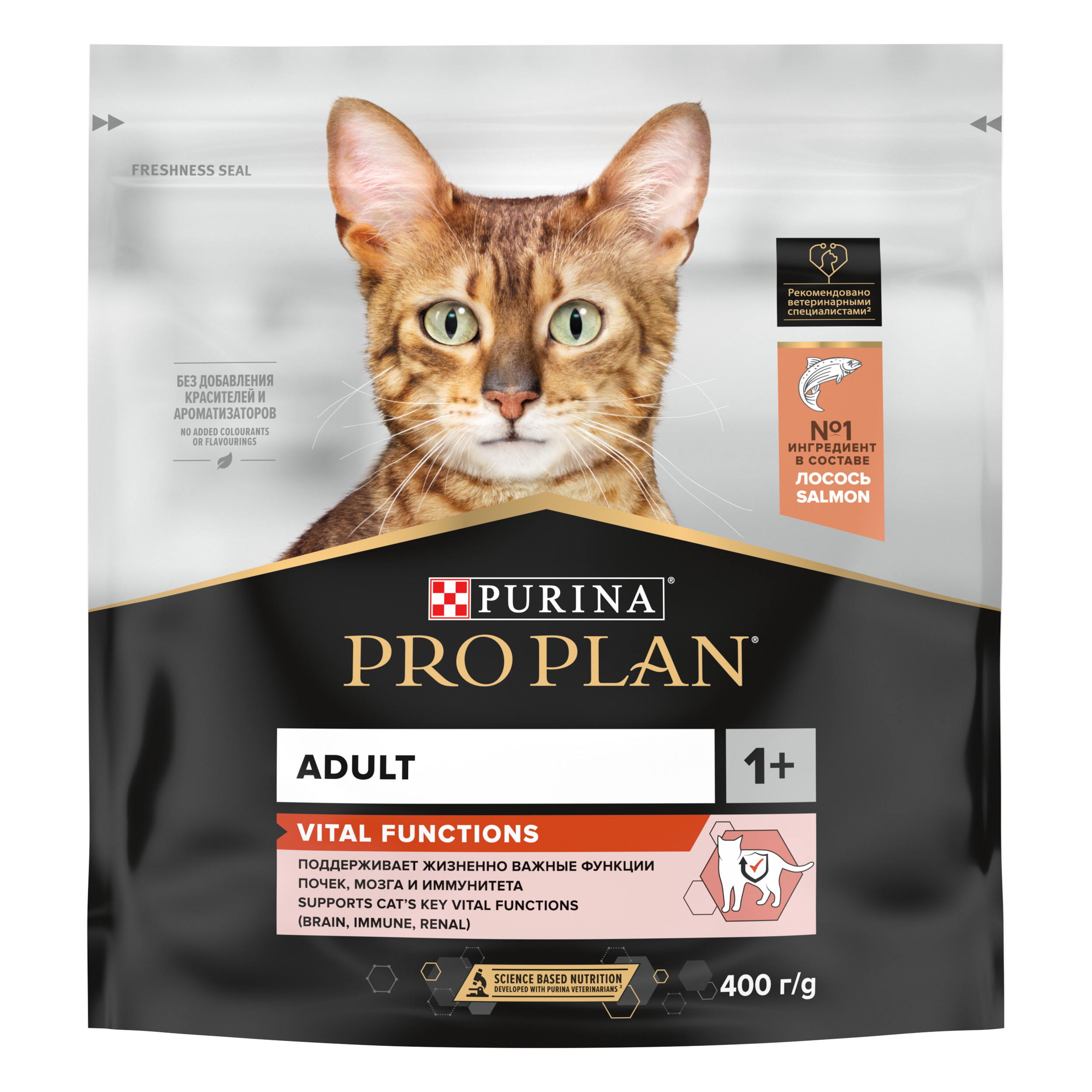 

PRO PLAN ORIGINAL / Сухой корм ПРО ПЛАН для взрослых кошек для поддержания здоровья органов чувств с лососем, PRO PLAN ORIGINAL