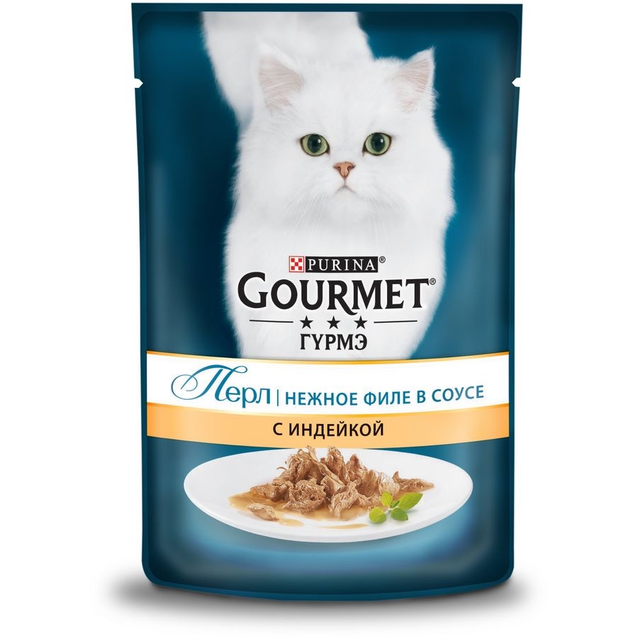 Gourmet Perle / Паучи Пурина Гурмэ Перл Нежное филе для взрослых кошек с индейкой (цена за упаковку) 