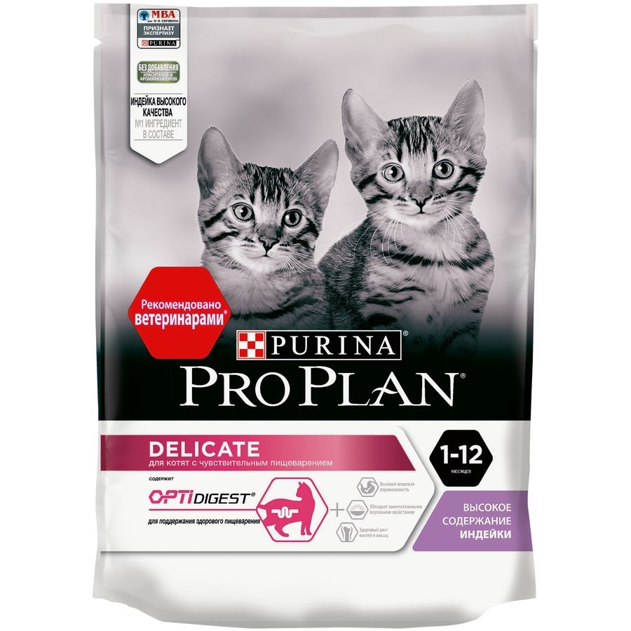 PRO PLAN DELICATE / Сухой корм Пурина Про План для котят при чувствительном пищеварении с индейкой 