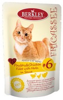 

Berkley Fricassee №6 Adult Poultry & Chicken / Паучи Беркли для кошек Домашняя птица с кусочками Курицы и травами в Соусе (цена за упаковку), Berkley Fricassee №6 Adult Poultry & Chicken