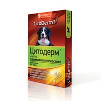 CitoDerm / Капли Цитодерм Дерматологические для собак весом 30-60 кг 