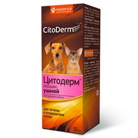 CitoDerm / Лосьон Цитодерм для кошек и собак Ушной с хлоргексидином 