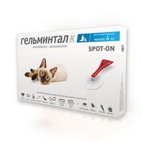 Гельминтал К Spot-on / Капли от Гельминтов на холку для кошек весом до 4 кг 
