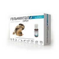 Гельминтал / Сироп от Гельминтов для кошек весом более 4 кг 