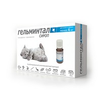 Гельминтал / Сироп от Гельминтов для Котят и кошек весом до 4 кг 