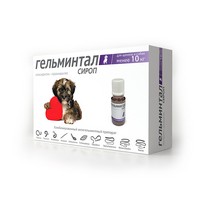 Гельминтал / Сироп от Гельминтов для Щенков и собак весом до 10 кг 