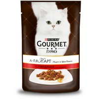 Gourmet A la Carte a la Jardiniere / Паучи Пурина Гурмэ А-ля Карт для взрослых кошек с говядиной (цена за упаковку) 