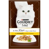 Gourmet A la Carte a la Perline / Паучи Пурина Гурмэ А-ля Карт для взрослых кошек с курицей (цена за упаковку) 