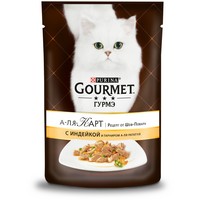 

Gourmet A la Carte a la Ratatuille / Паучи Гурме А-ля Карт для кошек Индейка с зеленым горошком и морковью (цена за упаковку), Gourmet A la Carte a la Ratatuille