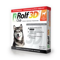 Купить Rolf Club 3D / Ошейник Рольф Клуб от Клещей и Блох для Средних собак за 460.00 ₽