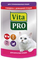 Vita Pro / Паучи Вита Про для Стерилизованных кошек от 1 года Говядина Домашняя птица (цена за упаковку)