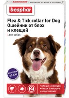 Beaphar Flea&Tick collar for Dog / Ошейник Беафар от Блох 6 месяцев и Клещей 6 месяцев для собак с 6 месяцев 65 см 