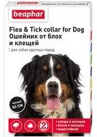 Beaphar Flea&Tick collar for Dog / Ошейник Беафар от Блох 6 месяцев и Клещей 6 месяцев для Крупных пород с 6 месяцев 85 см