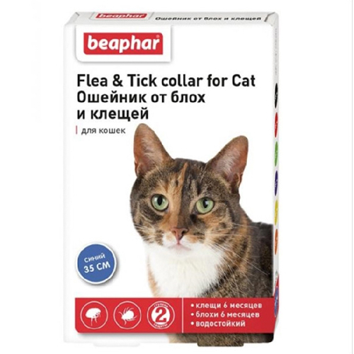 

Beaphar Flea&Tick collar for Cat / Ошейник Беафар от Блох 6 месяцев и Клещей 6 месяцев для кошек с 6 месяцев 35 см, Beaphar Flea&Tick collar for Cat
