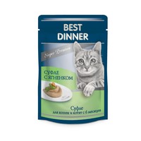 Best Dinner Super Premium / Паучи Бест Диннер для кошек и Котят с 6 месяцев Суфле с Ягненком (цена за упаковку)