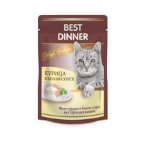 

Best Dinner High Premium / Паучи Бест Диннер для кошек Курица в белом соусе (цена за упаковку), Best Dinner High Premium