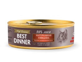 Best Dinner High Premium / Консервы Бест Диннер для кошек Натуральная Говядина (цена за упаковку)