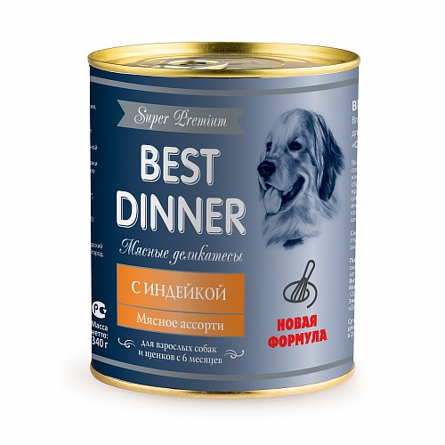 Best Dinner Super Premium / Консервы Бест Диннер для собак Мясные деликатесы с Индейкой (цена за упаковку)