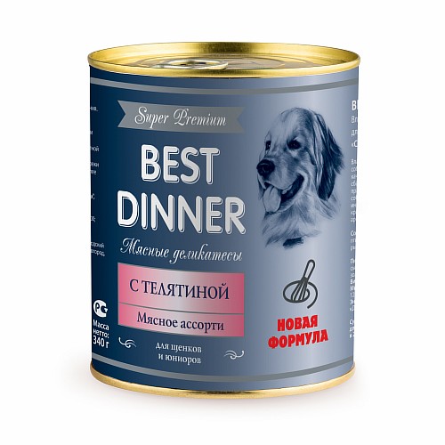 Best Dinner Puppy Super Premium / Консервы Бест Диннер для Щенков и Юниоров Мясные деликатесы с Телятиной (цена за упаковку) 