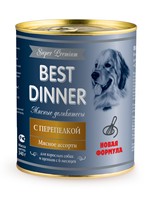 Best Dinner Super Premium / Консервы Бест Диннер для собак Мясные деликатесы с Перепелкой (цена за упаковку)