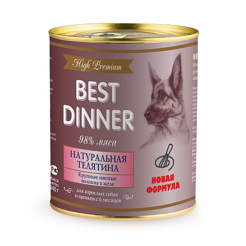 Best Dinner High Premium / Консервы Бест Диннер для собак Натуральная Телятина (цена за упаковку)