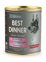 Best Dinner Exclusive Vet Profi Gastro Intestinal / Консервы Бест Диннер для собак Телятина с потрошками Паштет (цена за упаковку) 