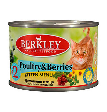 Berkley №2 Kitten Poultry & Berries / Консервы Беркли для Котят Домашняя птица с лесными ягодами (цена за упаковку) 